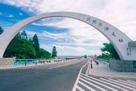 澎湖跨海大橋